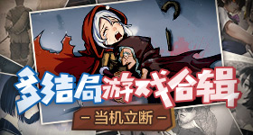 阿史那隼站起来了
