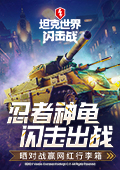 浪姐到底在录什么